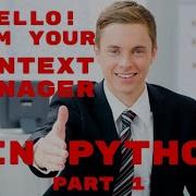 PYTHON CONTEXT MANAGER PART 1