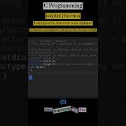 C Programming Isalpha Function Cprogramming Programming Coding Shorts