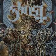 Ghost Spillways Official Audio