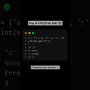 Python Quiz Day14 Pythonchallenge Pythonlearning