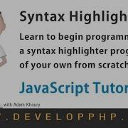 Как подсвечивать синтаксис программного кода с помощью JavaScript