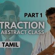 40 Abstraction Using Abstract Class In Java In Tamil Part 1