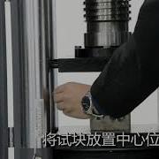 YAW 2000D Computer Controlled Fully Automatic Compression Testing Machine