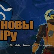 Основы SciPy Научные И Математические Вычисления На Python