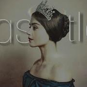 CASTLE Halsey MultiQueen