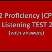 Тест на знание языка C2 CPE часть 2 с ответами