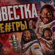 САМЫЙ ТУПОЙ ФИЛЬМ В ИСТОРИИ ЧЕРНЫЙ КОСМОС ТРЕШ ОБЗОР