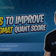 7 Tips To Improve Your GMAT Quant Score