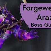 Руководство по рейду Ткач Араз Forgeweaver Araz Raid Guide руководство по манагорну Omega в