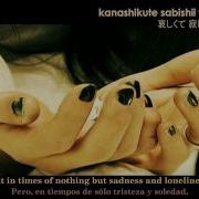 Deadman Additional Cause For Sorrow PV Lyrics Subs