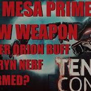 НОВЫЙ БЕСПЛАТНЫЙ лут с Теннокона ХИЛДРИН ОСЛАБЛЕНА ОРИОНА УСИЛЕН НОВОСТИ WARFRAME