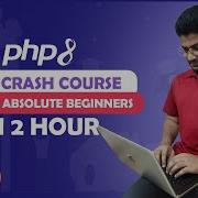 PHP For Absolute Beginners In Bangla PHP Crash Course In 2 Hours