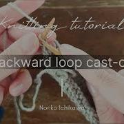 Backward Loop Cast On 巻き増し目