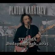 Platon Karataev Stigma Live At Budapest Park 2025