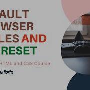 Default Browser Styles And CSS Reset Tutorial 56