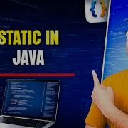 Static Keyword In Java Explained Static Variable Method Block Java OOP Tutorial ShashCode