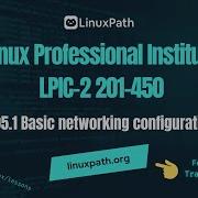 LPIC 2 201 450 Exam Full Course Lesson 205 1 Basic Networking Configuration