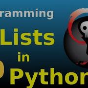 Python Programming 004 Lists
