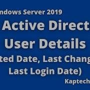 Get All Active Directory Users Details Using PowerShell