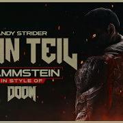 MEIN TEIL With VOCALS In Style Of DOOM Cover By Andy Strider