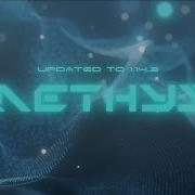 Minecraft Server Amethysia Crazy Envoy