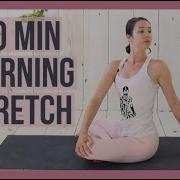 10 Min Morning Yoga Stretch For Beginners Energy Boost Yoga