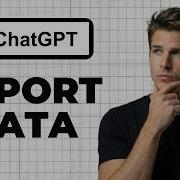Как экспортировать данные из ChatGPT руководство 2026 года