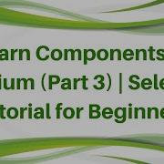 Learn Components Of Selenium Part 3 Selenium Tutorial For Beginners Selenium Trainings