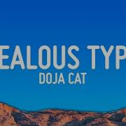 Doja Cat Jealous Type Lyrics