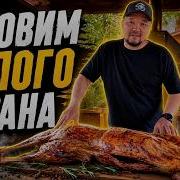 ГОТОВИМ ЦЕЛОГО БАРАНА ТРИ БЛЮДА ПЛОВ ШУРПА БАРАНЬИ КОРЕЙКИ