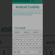 Text To Speech Android Kotlin