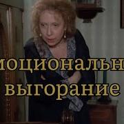 Гениальный монолог Инны Чуриковой