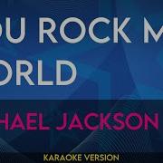 You Rock My World Michael Jackson KARAOKE