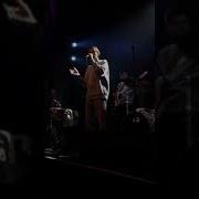Rhye The Fall Live In Austin Texas At Emo S On 10 11 2018