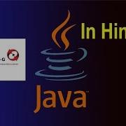 JAVA HINDI TUTORIAL 8 BASIC CALCULATOR