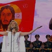 ЮТА РУССКИЕ Концерт ко Дню защитника Отечества 2025