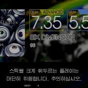 Gitadora SIX DIMENSION Advanced Basic Drum Request
