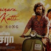 Mainaru Vetti Katti Video Song Dasara Nani Keerthy Suresh Anirudh Dhee Santhosh Narayanan