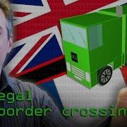 Illegal Immigration The Known Unknowns Computerphile