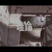理論 By Wusteaks MW2