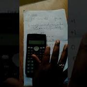 4 Point IDFT Calculation Using Calculator