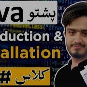 Introduction To Java JDK Installation IntelliJ IDE Setup For Beginners Java Course In Pashto
