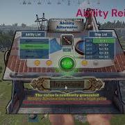 Rust Plugins Ability Reinforce Preview V1 0 0