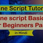 Pine Script Basics In Hindi Part 3 Trading View Coding For Beginners Without Coding Background