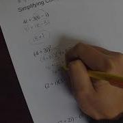 Simplifying Complex Number Expressions