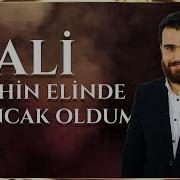 Ali Talihin Elinde Oyuncak Oldum SIRA SENDE TÜRKİYE