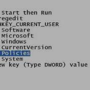 How To Disable Task Manager