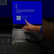 Исправление ошибки синего экрана UNEXPECTED KERNEL MODE TRAP в Windows 11 10 Youtubeshorts S
