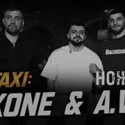 MC TAXI Jakone A V G Ножевой