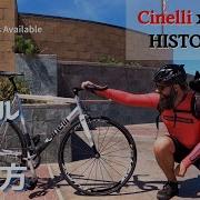 Cinelli X MASH HISTOGRAM ピストバイクの休日 In ロサンゼルス A Fixie Holiday In LA